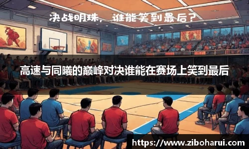 OB视讯官方网站